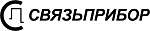 Связьприбор