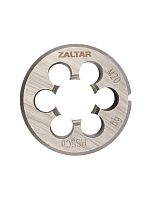 Плашка круглая резьбонарезная HSS-E, DIN 223 B (DIN EN 22568), M20 x 2.5, 45 x 18 ZALTAR ZA-03811