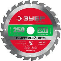 36910-250-32-24_z01  ЗУБР Быстрый рез 250 x 32/30мм 24Т, диск пильный по дереву