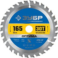 36903-165-20-30_z01  ЗУБР Оптима 165 x 20мм 30T, диск пильный по дереву