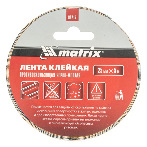 Лента клейкая противоскользящая, черно-желтая 25 мм x 5 м Matrix 88717 фото 3