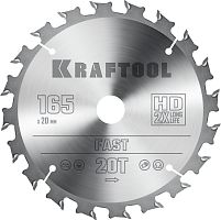 36950-165-20 KRAFTOOL  Fast, 165 х 20 мм, 20Т, пильный диск по дереву