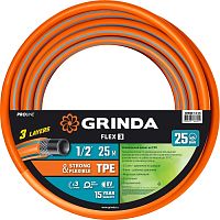 429008-1/2-25 GRINDA  FLEX 3, 1/2", 25 м, 25 атм, из термоэластопласта, трехслойный, армированный, гибкий, поливочный шланг, PROLine