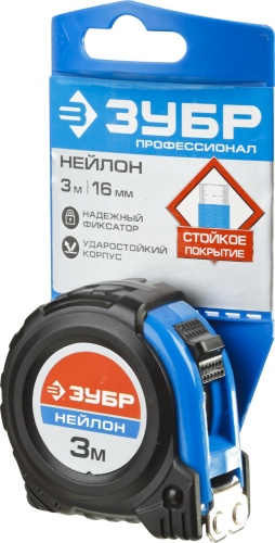 Рулетка измерительная ЗУБР ПРОФЕССИОНАЛ 34056-03-16_z01 фото 2 Рулетка измерительная ЗУБР ПРОФЕССИОНАЛ 34056-03-16_z01 фото 2