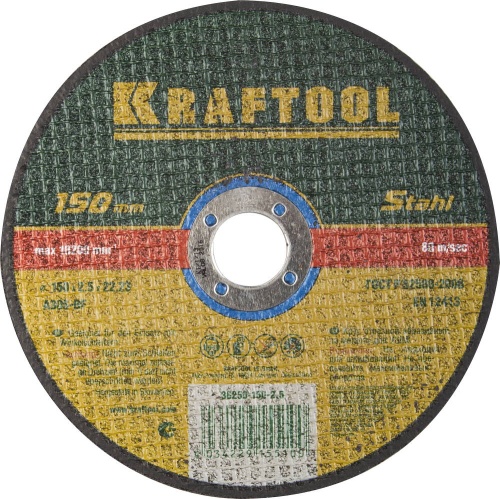 Круг отрезной абразивный KRAFTOOL по металлу для УШМ KRAFTOOL 36250-150-2.5 Круг отрезной абразивный KRAFTOOL по металлу для УШМ KRAFTOOL 36250-150-2.5