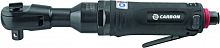 Трещотка пневматическая ударная 1/2" DR, 122 Нм CARBON CPN-RW3-122