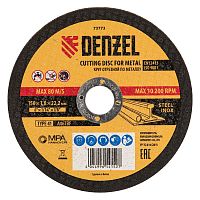 73773 Круг отрезной по металлу, 150 х 1,8 х 22.2 мм DENZEL