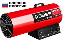ТПГ-80 ЗУБР  80 кВт, газовая тепловая пушка