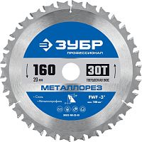 36932-160-20-30 ЗУБР Металлорез, 160 х 20 мм, 30Т, пильный диск по металлу и металлопрофилю, Профессионал