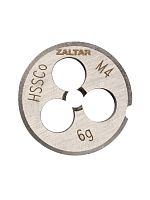 Плашка круглая резьбонарезная HSS-E, DIN 223 B (DIN EN 22568), M4 x 0.7, 20 x 5 ZALTAR ZA-03802