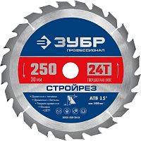36931-250-30-24  ЗУБР Стройрез 250х30мм 24Т, диск пильный по строительной древесине