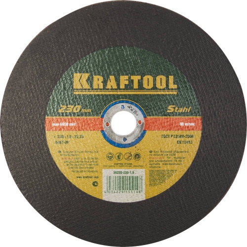 Круг отрезной абразивный KRAFTOOL по металлу для УШМ KRAFTOOL 36250-230-1.9 Круг отрезной абразивный KRAFTOOL по металлу для УШМ KRAFTOOL 36250-230-1.9