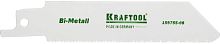 Полотно для сабельной электроножовки Kraftool 159755-08