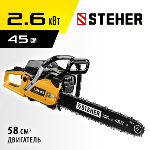 BS-58-45 STEHER бензопила, 58 см3 фото 2