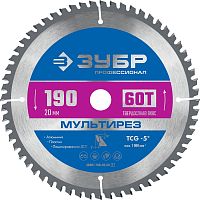 36907-190-20-60_z01  ЗУБР Мультирез 190 x 20мм 60Т, диск пильный по алюминию