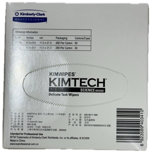Cалфетки безворсовые KIMTECH Science KIMWIPES EX-L 34155 фото 3