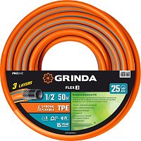 429008-1/2-50 GRINDA  FLEX 3, 1/2", 50 м, 25 атм, из термоэластопласта, трехслойный, армированный, гибкий, поливочный шланг, PROLine