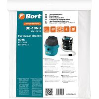 Мешок пылесборный для пылесоса Bort BB-10NU 5 шт (BSS-1008, BSS-500-22)
