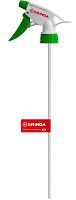 8-425010_z02 Grinda  PH головка-пульверизатор для пластиковых бутылок, цвет красный/белый
