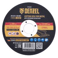 743263 Круг отрезной по металлу, 115 х 1,0 х 22,2 мм, A60QBF DENZEL