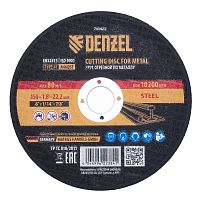 743423 Круг отрезной по металлу, 150 х 1,8 х 22,2 мм, A46QBF DENZEL