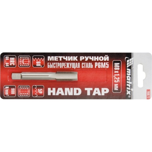 Метчик ручной М10 х 1,25 мм, Р6М5 MATRIX 76691