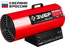 ТПГ-55  Газовая тепловая пушка ЗУБР, 55 кВт