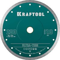 36685-230 KRAFTOOL  ULTRA-THIN 230х1.8 мм ультратонкий алмазный диск