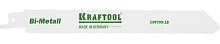 Полотно для сабельной электроножовки Kraftool 159755-18