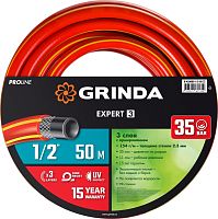 8-429005-1/2-50_z02 Grinda PROLine EXPERT 1/2", 50 м, 35 атм трехслойный поливочный шланг, армированный
