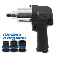 Гайковерт пневматический ударный KING TONY P33411-050B