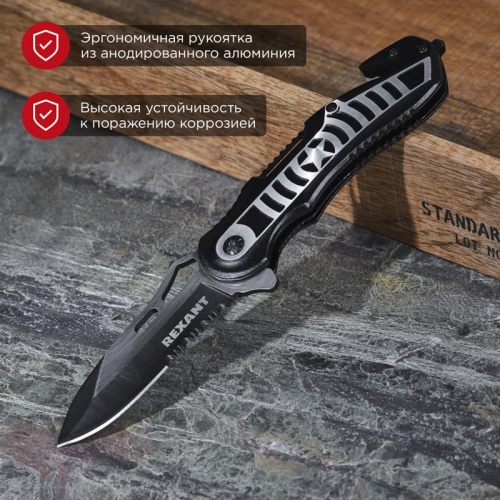 Нож складной полуавтоматический REXANT Hunter 12-4911-2 фото 3