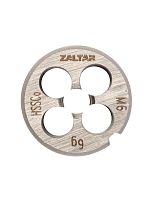 Плашка круглая резьбонарезная HSS-E, DIN 223 B (DIN EN 22568), M6 x 1.0, 20 x 7 ZALTAR ZA-03804