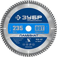36930-235-30-80  ЗУБР Ламинат 235х30мм 80Т, диск пильный по ламинату