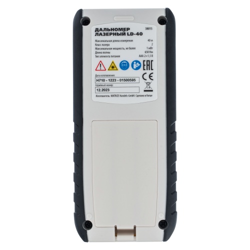 Лазерный дальномер LD-40,40 м,с электронным угломером Matrix 38015 фото 3