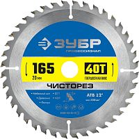 36905-165-20-40_z01  ЗУБР Чисторез 165 x 20мм 40T, диск пильный по дереву