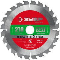 36910-210-30-24_z01  ЗУБР Быстрый рез 210 x 30/20мм 24Т, диск пильный по дереву
