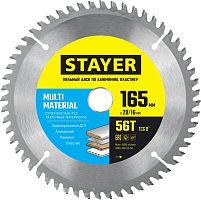 3685-165-20-56 STAYER  Multi Material, 165 x 20/16 мм, 56T, супер чистый рез, пильный диск по алюминию