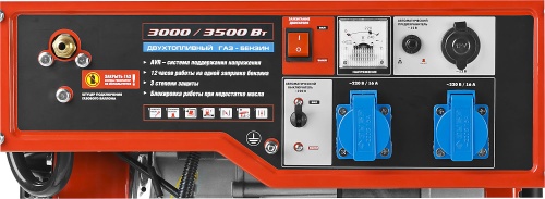Генератор двухтопливный газ-бензин ЗУБР МАСТЕР ЗЭСГ-3500-М2 фото 4