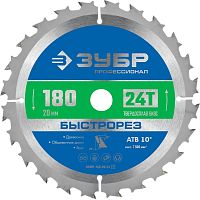 36901-180-20-24_z01  ЗУБР Быстрорез 180 x 20мм 24Т, диск пильный по дереву