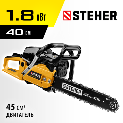BS-45-40 STEHER бензопила, 45 см3 фото 2