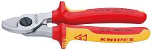 9516165SB KNIPEX Кабелерез VDE, d 15 мм (50 мм2), длина 165 мм, хром, 2-комп диэлектрические ручки