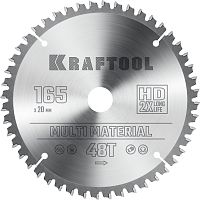 36953-165-20 KRAFTOOL  Multi Material, 165 x 20 мм, 48Т, пильный диск по алюминию