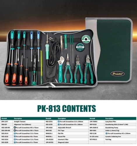 Набор инструментов для электроники базовый Proskit PK-813B фото 4