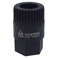 106-10001 МАСТАК Головка фиксатор шкива генератора, VAG, ОЕМ3400