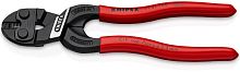 KN-7131160SB KNIPEX  CoBolt S Болторез компактный c выемкой, L-160 мм, на подвесе
