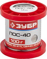 Припой ЗУБР ПОС 40 проволока (без канифоли) 100гр 1мм ЗУБР 55451-100-10