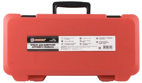 Электронный тестер крутящего момента CARBON CTTC-150 фото 4